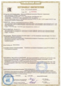 Сертификация продукции в Липецке